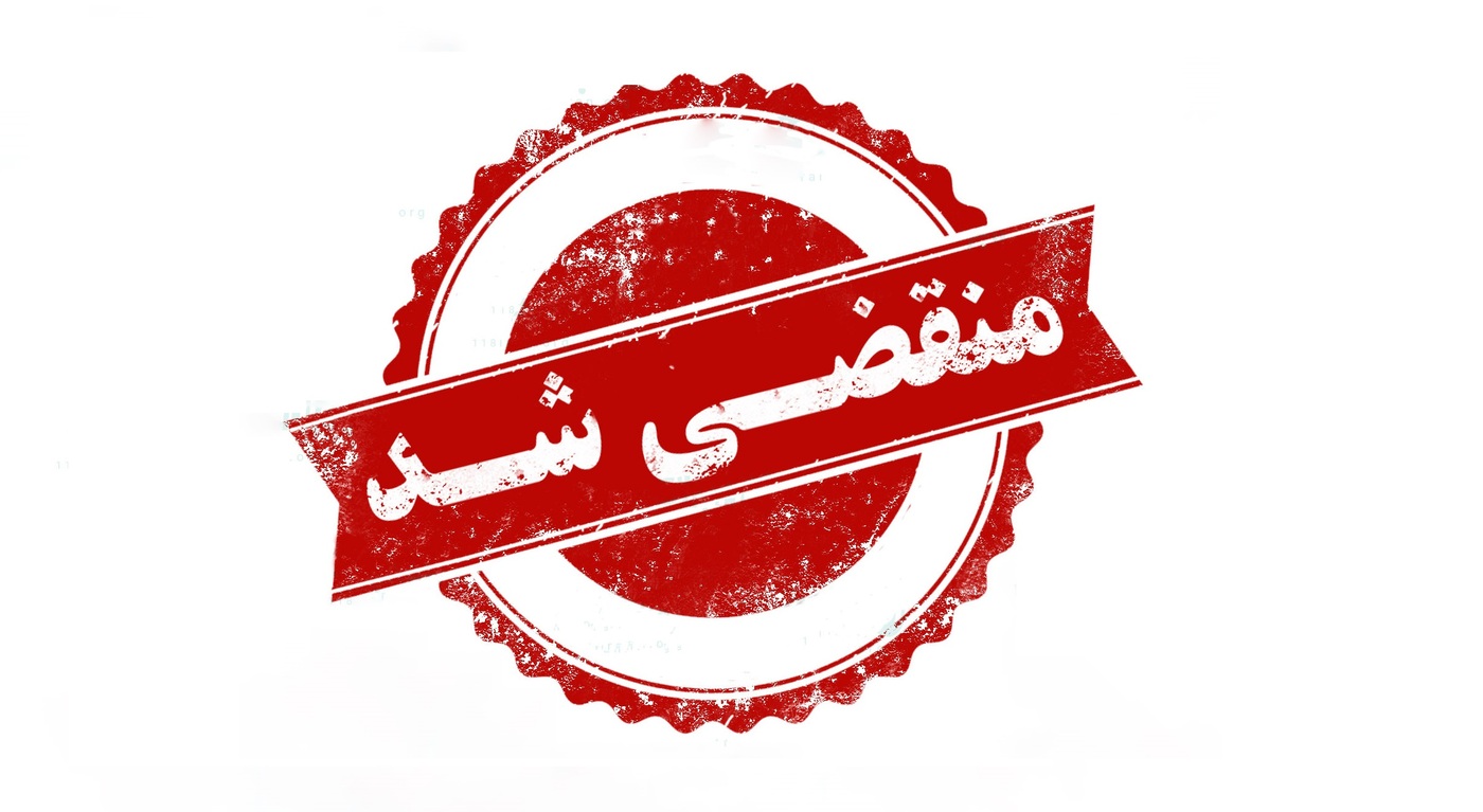 بهترین مرکز ترک اعتیاددر تربت جام خراسان رضوی